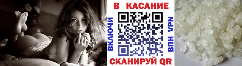 Все наркотики Кубинка A PVP  Меф мяу мяу  АМФЕТАМИН  Каннабис  КОКАИН  ГАШИШ 