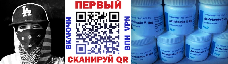 Amphetamine Розовый  Кубинка 