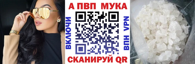 A PVP VHQ  darknet состав  Кубинка 