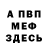 МДМА VHQ Aaron Norringhton