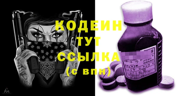твердый Белокуриха