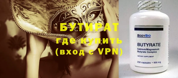 мескалин Беломорск
