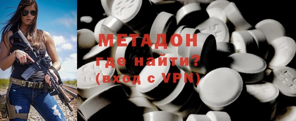 бутират Белоозёрский