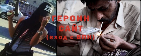 герыч Сосновый Бор