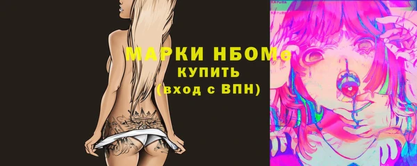 мескалин Беломорск