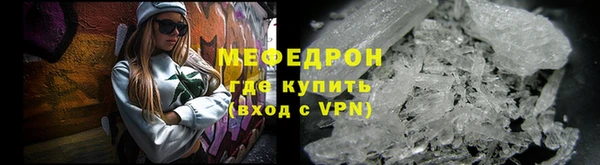 мескалин Беломорск