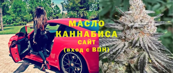 бутират Белоозёрский