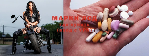 марки lsd Строитель
