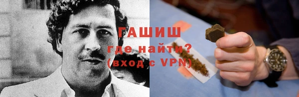 твердый Белокуриха