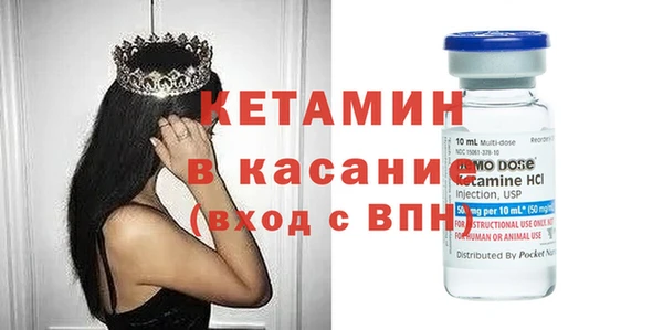 бутират Белоозёрский