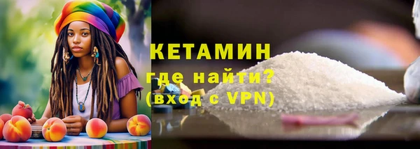 мескалин Беломорск