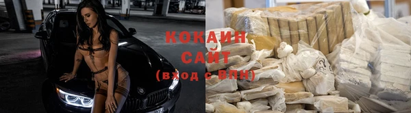 мескалин Беломорск