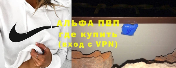 мескалин Беломорск