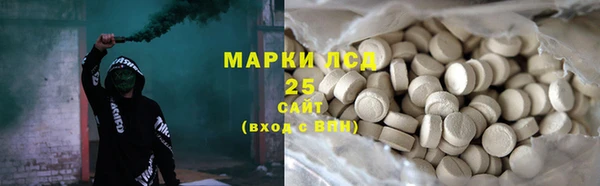 мескалин Беломорск