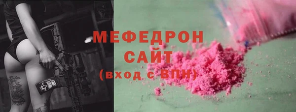 твердый Белокуриха