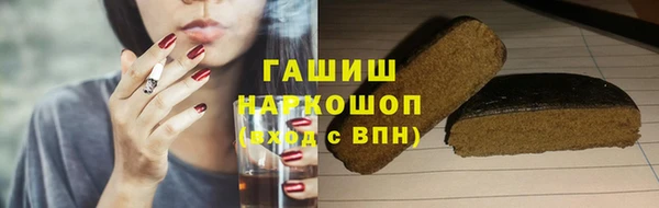 мескалин Беломорск