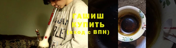 мескалин Беломорск