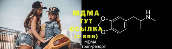 твердый Белокуриха