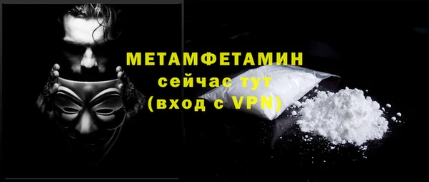 мескалин Беломорск