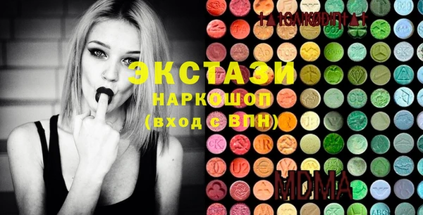 мескалин Беломорск