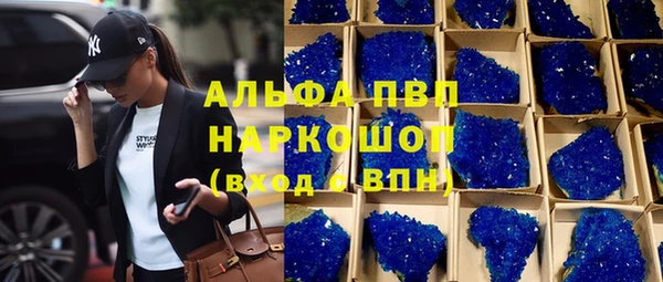 дистиллят марихуана Сосновоборск