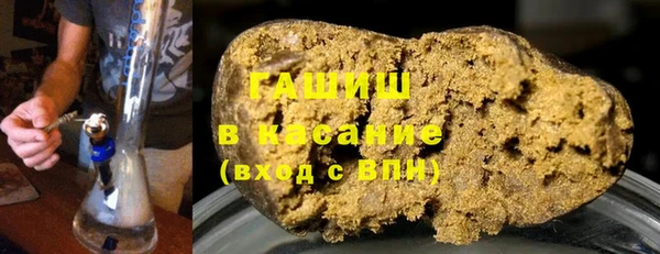 бутират Белоозёрский
