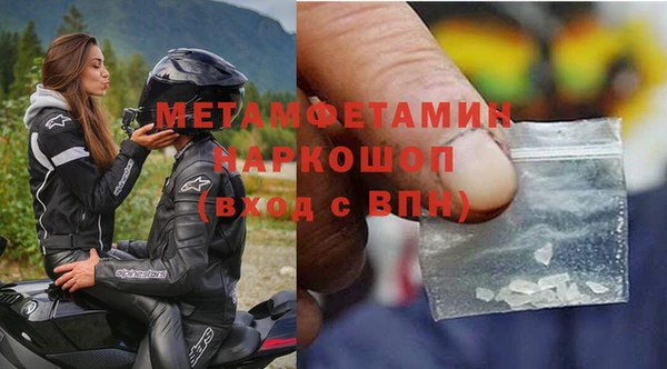 мескалин Беломорск