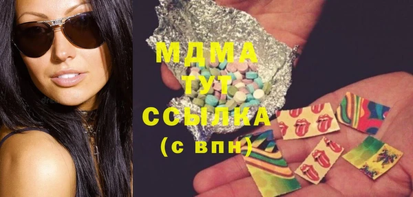 бутират Белоозёрский