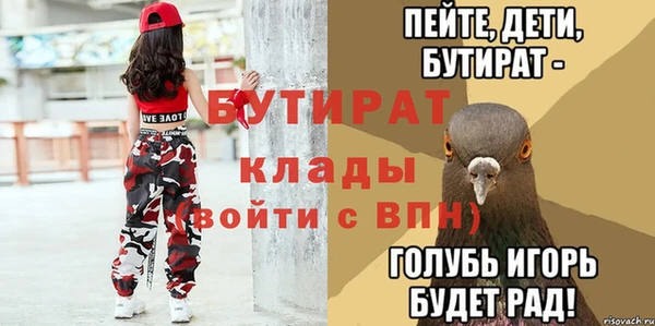 твердый Белокуриха
