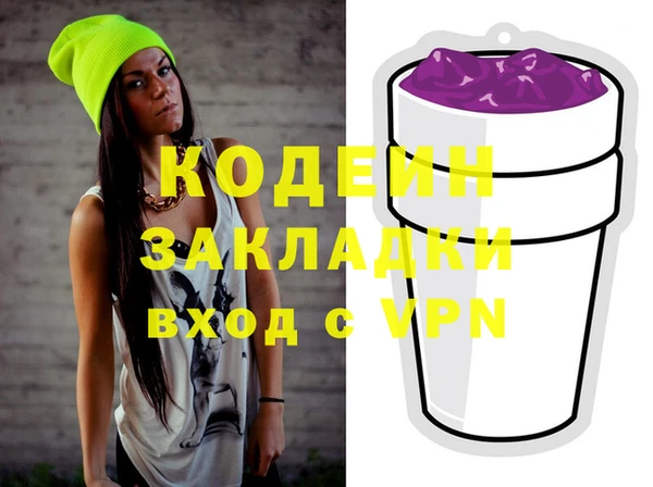 бутират Белоозёрский