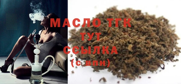 твердый Белокуриха