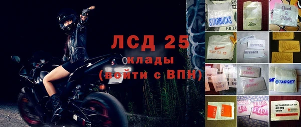 мескалин Беломорск