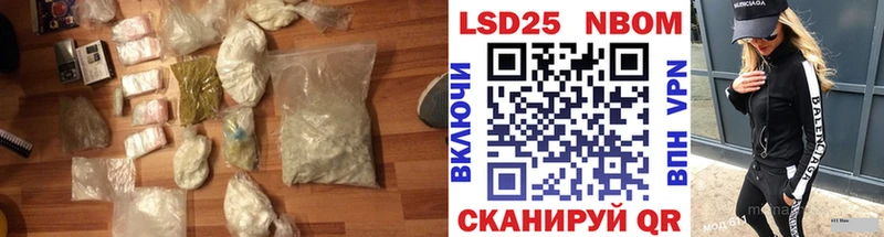 Лсд 25 экстази кислота  Кубинка 