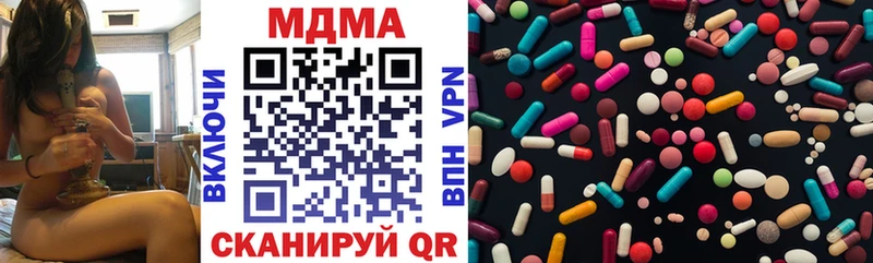 МДМА crystal  Кубинка 