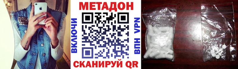 как найти закладки Кубинка МЕТАДОН мёд