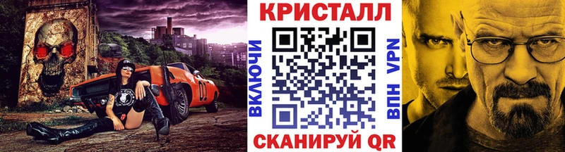 Метамфетамин винт  Кубинка 